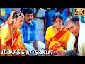 Download Lagu Meesaikkaara Nanbaa - Sad 4K Video | மீசைக்கார நண்பா | Natpukkaga | Sarathkumar | Simran | Deva