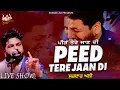 Download Lagu Peed Tere Jaan Di | Live Mela Baba Murad Shah | Sardar Ali