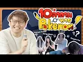 Lagu 10 คำถาม ทายโปเกมอน