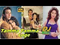 Lagu Tamma Tamma Loge [4K] DJ Remix | Sanjay Dutt \u0026 Madhuri Dixit | Thanedaar | Bappi Lahiri 90s Dance