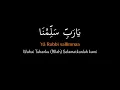 Download Lagu Nurul Mustofa | Robbi Sallimna | banjari | Lirik terjemah |  Sukarol Munsyid