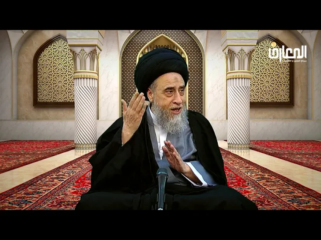 السيد السيستاني يفتي بجواز منع الحمل بشكل دائم - السيد صباح شبر