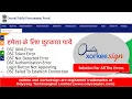 Fixed - login button not appearing in eprocure Digital Signature E-procurement eprocure gov in