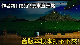 當年電腦課神作「小小 CS」在STEAM復活!為什麼幾個小人、幾把槍,就能讓我們玩到停不下來?