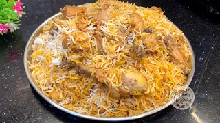 उंगलियां चाटने पर मजबूर कर देगी ये चिकन बिरयानी | Restaurant Style Chicken Biryani Recipe