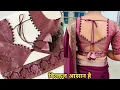 Blouse Designs Back Neck Blouse Design cutting Stitching Blouse Back Neck Design