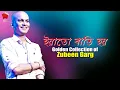 Download Lagu MUR EYATU RATI | GOLDEN COLLECTION OF ZUBEEN GARG | ASSAMESE LYRICAL VIDEO SONG | SNIGDHA JUNAK