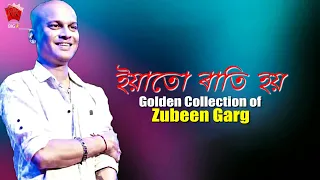 mur eyatu rati golden collection of zubeen garg assamese lyrical video song snigdha junak
