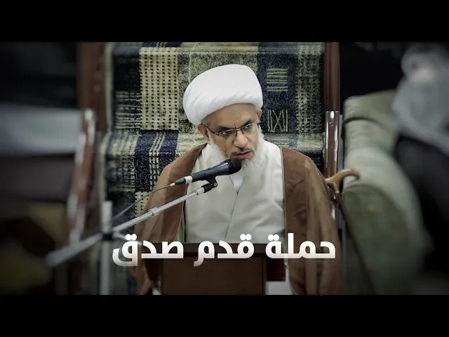 ⁣فرصة سانحة لنصرة الإمام الحسين (ع)