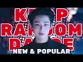 Lagu KPOP RANDOM PLAY DANCE 2026 |NEW \u0026 POPULAR|