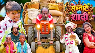 SANNATE KI SHADI | सन्नाटे की शादी | Khandesh Hindi Comedy Video | Faizu Chote ki Comedy