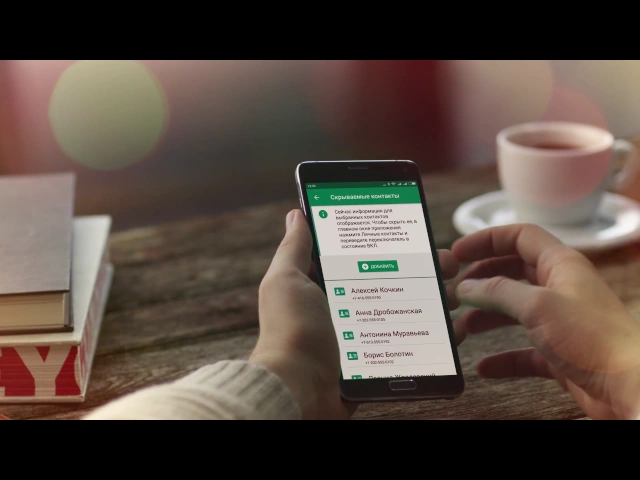 Kaspersky Internet Security для Андроид – Видеообзор