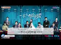 PLAYLIST PLEASE FEEL AT EASE MR. LING OST. | 一不小心捡到爱 OST. [PLAYLIST AVAILABLE ON SUBTITLES]