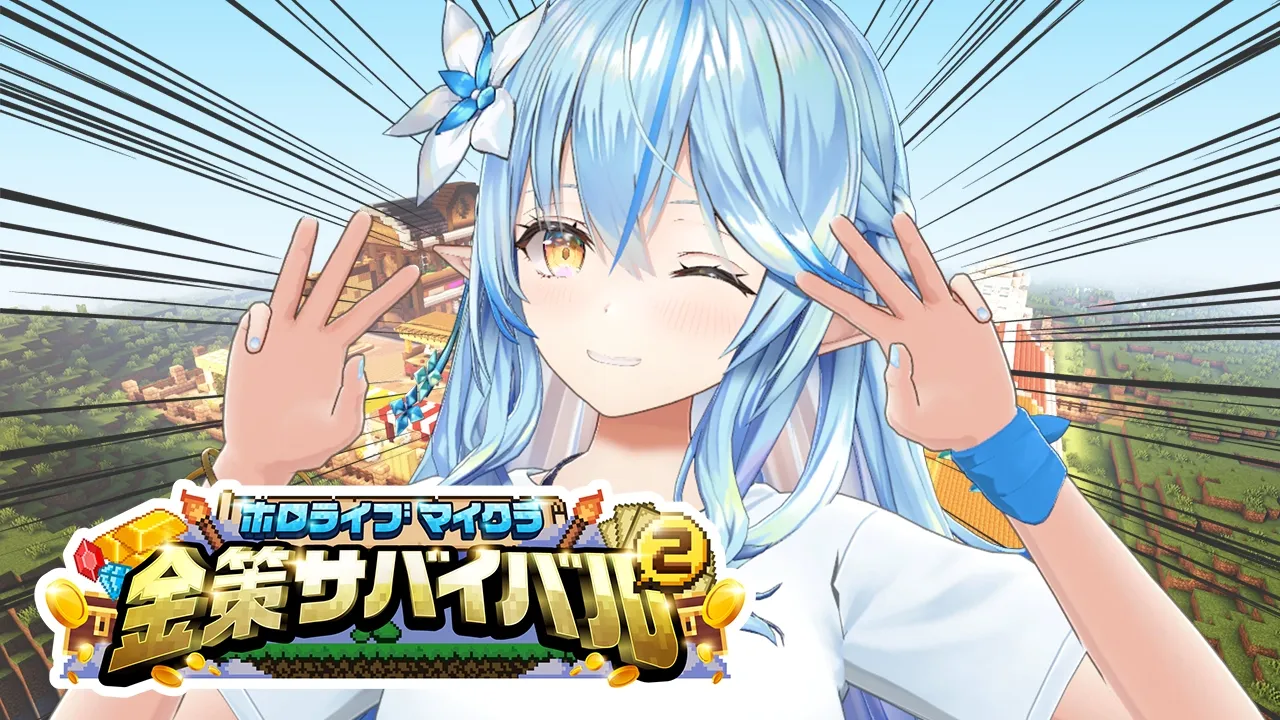 【#ホロ金策サバイバル2】スイカ、もうスイカしかない【雪花ラミィ /ホロライブ】