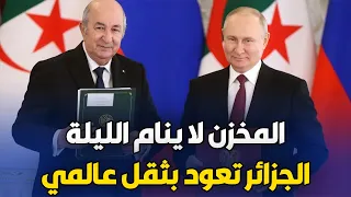 الجزائر وروسيا الصفقة الجيوسياسية التي نسفت حسابات باريس وواشنطن 