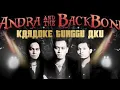 Download Lagu KARAOKE ANDRA \u0026 THE BACKBONE - TUNGGU AKU