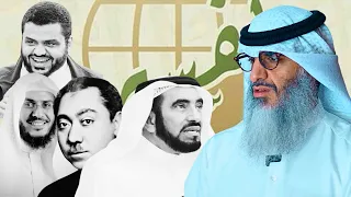 ماذا ينوي الإخوان فعله طارق السويدان يفصح عن مخططات خطيرة مركز تفسير وسيد وعبد الرحمن الشهري 