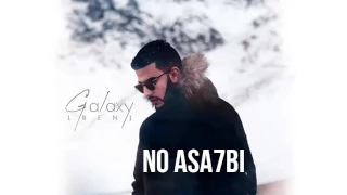 Lbenj No Asa7bi 