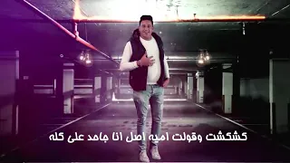 مهرجان   ملكة جمال الكون   حمو بيكا   فيلو   علي قدورة   نور التوت   توزيع فيجو الدخلاوي   البوم     دندنها