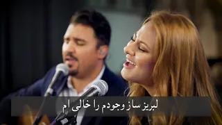 سرود پرستشی به حضورت آمده ام  سرود پرستشی به حضورت آمده ام