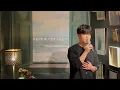 🎤이예준 - 미인 (美人) 🎤 [🎙️by유주환 🎙️]