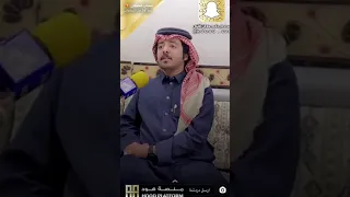 انا احسب حساب الكل ما احب الاستبساط   كلمات الشاعر   عبدالله بن شايق رحمه الله   اداء   محمد فهد دندنها