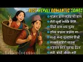 Download Lagu Best Nepali Romantic Songs 2025 | Classical, Pop \u0026 Folk Love Hits Collection | Trending Nepali Songs