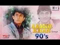 Download Lagu Aamir Khan 90s Hit Songs - Video Jukebox | Bollywood 90's Romantic Songs | Hindi Love Songs