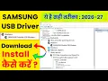 Samsung USB Driver Download Install How to Install SAMSUNG USB Driver Windows 7 8 8 1 10 11