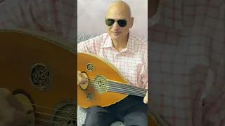 القريب منك بعيد لحن محمد عبد الوهاب عزف على العود للمايسترو سعيد رمضان 