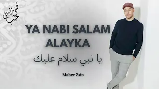 Ya Nabi Salam Alayka ماهر زين يا نبي سلام عليك 