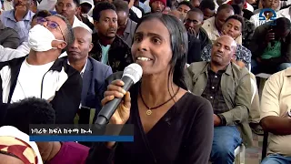 ከይዲ ህዝባዊ መረፃ ኣመራርሓ በዓል ሓደራ ምምሕዳር ክፍለ ከተማ ኲሓ