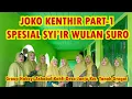 Download Lagu JOKO KENTHIR  VERSI SHOLAWAT SPESIAL SYI'IR WULAN SURO Part -1 || Group Habsyi Ashabul Kahfi