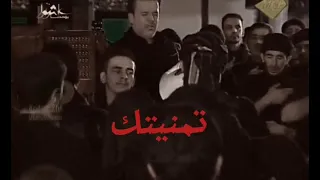 تمنيتك باسم الكربلائي 
