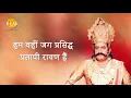 Download Lagu Ramayan Dialogue Status । रामायण डायलॉग l Raavan | Laxman | Inderjeet | Kumbhkarn