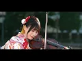 『愛燦燦』 美空ひばり／バイオリンカバー 石川綾子 “AI SANSAN” Hibari Misora/ violin covered by Ayako Ishikawa