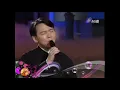李建復 龍的傳人 棚內LIVE版