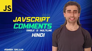JavaScript Comments A Beginner s Guide Hindi