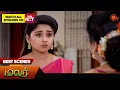 Download Lagu Malar - Best Scenes | 29 June 2024 | Tamil Serial | Sun TV