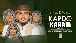 kardo karam tawhid jamil kalarab beautiful ghazal emotional heart touching kalam 2024