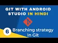 Git With Android Studio tutorial In Hindi - Branching strategy in git