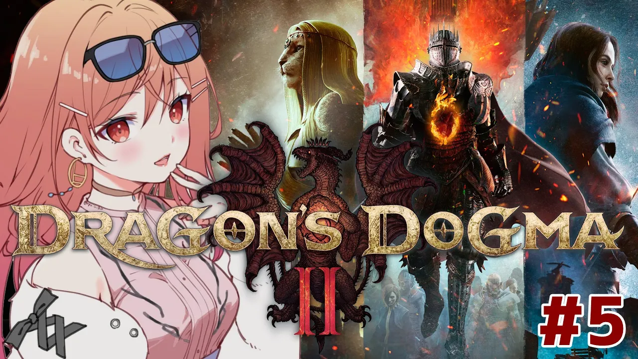 【シリーズ初プレイ】ドラゴンズドグマ2 ！メイン進行する！！！ソロプレイなのに誰かと冒険してる楽しさを感じられるらしい…！！#3【#一条莉々華  / ホロライブ】