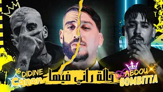 Canon 16 X Abdou Gambetta زهري وين بيها Raï Remix 2025  Canon 16 X Abdou Gambetta زهري وين بيها Raï Remix 2025