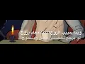 اغنيه ‏حصري هذي بقايا الامس 2021