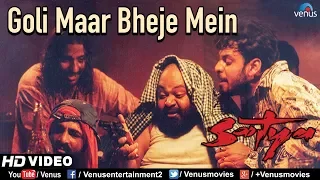 goli maar bheje mein hd video satya saurabh shukla u0026 manoj bajpai