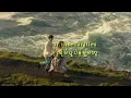 Katy Perry - unconditionally (lyric + mmsub)