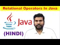 relational operator in java in hindi java relational operators comparison operator in java