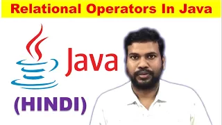 relational operator in java in hindi java relational operators comparison operator in java