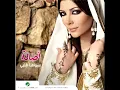 Sawaha Qalbi - Assala Nasri