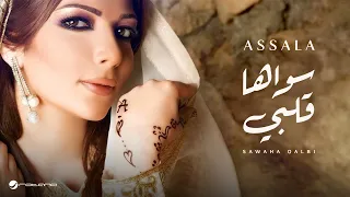 Asalah Sawaha Qalbi أصالة نصري سواها قلبى  Asalah Sawaha Qalbi أصالة نصري سواها قلبى